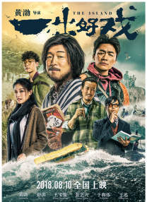 职场爱情故事